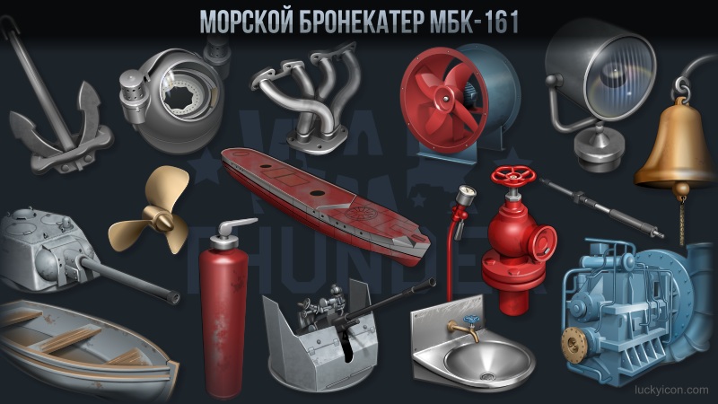 Devices and weapons for the assembly of the MBK-161 sea armoured boat
